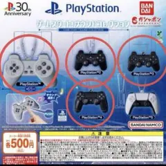 PlayStation サウンドコレクション初代　PS2 PS3 PS4 セット