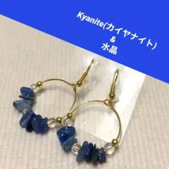 天然石カイヤナイト&水晶フープピアスイヤリングチャーム