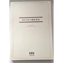 2026年最新】経済統計ガイドブックの人気アイテム - メルカリ