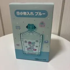 Mezzo Piano 当たりくじ 小物入れ ブルーのサムネイル