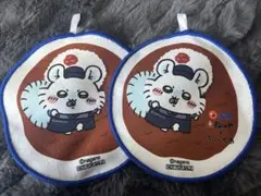 ちいかわ　松屋　ハンドタオル　モモンガ 2枚セット