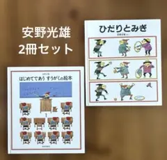 まなみん様 リクエスト 3点 まとめ商品