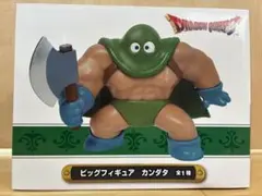 【ドラゴンクエスト　AM】　ビッグフィギュア　カンダタ