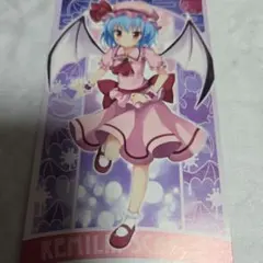 2025年最新】東方project レミリア カードの人気アイテム - メルカリ