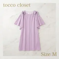 tocco closet 肩リボン 上品レース　ワンピース ピンク M きれいめ