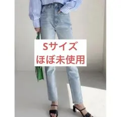 GRL ハイウエストテーパードデニムパンツ[cu157a] Sサイズ