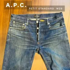 A.P.C.PETIT STANDARD W29赤耳セルビッジデニムプチスタンダのサムネイル