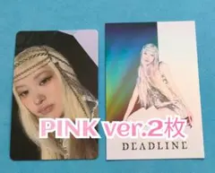 2026年最新】blackpinkロゼグッズの人気アイテム - メルカリ