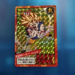 ドラゴンボール Z ホログラム ジャンボ カードダス スーパーバトル