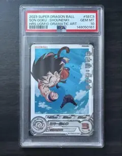 ① PSA10 孫悟空 少年期 UGM10-SEC3 DA 2023 SDBH - メルカリ