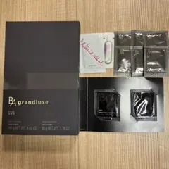 POLA BAグランラグゼボディクリーム・ハンドクリームセット＋サンプルおまけ付