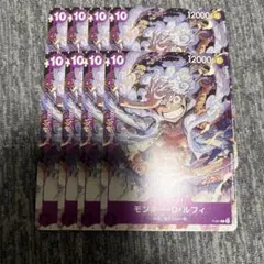 ONE PIECE CARD ワンピースカードゲーム ニカ ルフィ P-041