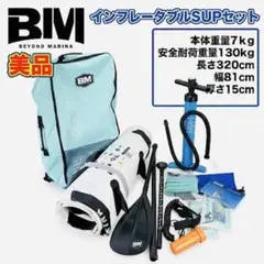 HIPPOSTICK VERVE PRO フルカーボン SUPレースパドル - メルカリ