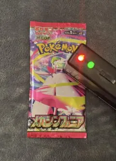 2026年最新】メガシンフォニアboxの人気アイテム - メルカリ