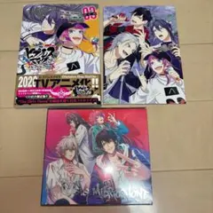 ヒプノシスマイク The Dirty Dawg CD付き限定版 3巻