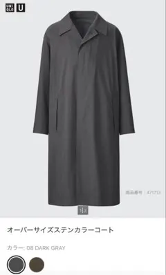 新品】UNIQLO U コーティングブルゾン（L・ダークグレー） - メルカリ