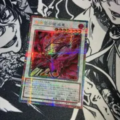 世界に１６枚！　団結の力　ブルシク　PSA10　ブルーシックレット付属品完品 2025年最新】ブルシクの人気アイテム - メルカリ