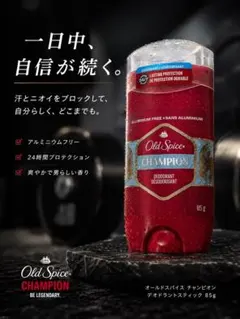 ラスト1個Old Spice 青CHAMPIONデオドラント スティック - メルカリ