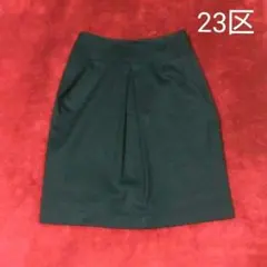 美品 23区 スカート