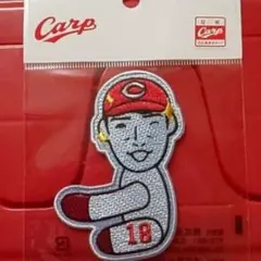 カープワッペン森下暢仁投手抱っこ坊や！完売品！