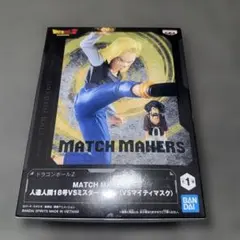 送料込 ドラゴンボールZ 人造人間18号 VS ミスター・サタン フィギュア