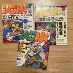 村田基 バス釣り 当時物 グランダー武蔵 初版 - メルカリ