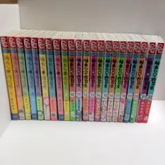 柚木さんちの四兄弟 1〜22巻 既刊全巻のサムネイル