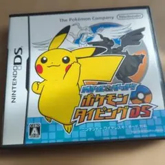 DS ポケモンタイピング a83