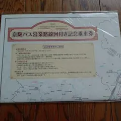 Item thumbnail for item d32059d3-e92d-41d4-b927-e5e8be6d2de8