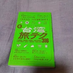 Item thumbnail for item e5986402-19e8-43a2-bfa9-c942e399d968