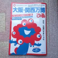 Item thumbnail for item 0500278b-e4bd-4094-9d1b-7902722a220d