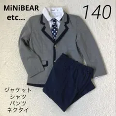 男の子フォーマルスーツ4点　140 グレー　紺　チェック　金ボタン　ネクタイ