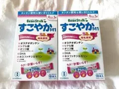 【新品未開封】BeanStalk すこやかM1 18本入り 2箱セット ⑦