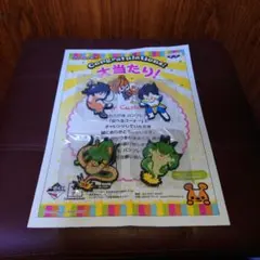 ドラゴンボール　一番くじ　ラバーストラップ　当選品
