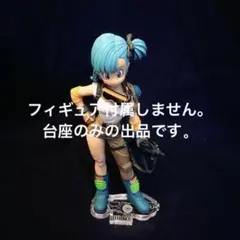 ドラゴンボールBWFC 造形天下一武道会 孫悟空フィギュア 原型製作:中澤