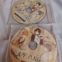 ニル・アドミラリの天秤 アニメイト　ドラマCD 2枚組