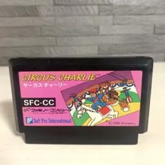 ファミコンソフト サーカス・チャーリー 中古品 動作未確認 ジャンク品