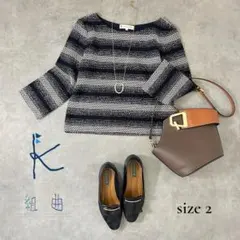 【組曲】ボーダーニット プルオーバー 七分袖 上品きれいめ サイズ2 M相当