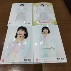 新井彩永　AKB48 Oh my pumpkin 第3弾　生写真　4種コンプ