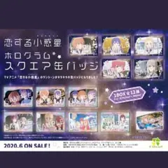 FICTIONAL ROAD 2026 スタンプラリー特典 のんふぃく - メルカリ