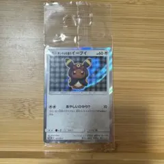 2025年最新】ポンチョブラッキーの人気アイテム - メルカリ