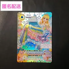 スターライトティアラ アイカツ - メルカリ