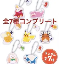 コメダ珈琲 ポケモン アクリルキーホルダー コンプリート