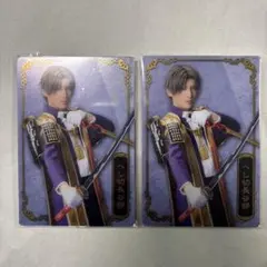 ミュージカル刀剣乱舞 へし切長谷部 カード まとめ売り
