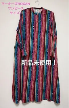 新品未使用！マーキーズHOGANストライプ柄ロングワンピース　サイズ1