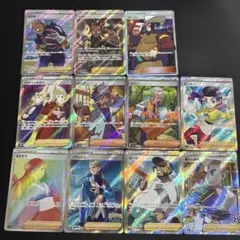 ポケモンカード トレーナーズ サポート SR SAR HR まとめ売り