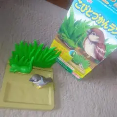 こびとづかんランド クサマダラオオコビト フィギュア