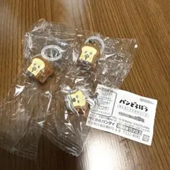 【3個セット】パンどろぼう めじるしアクセサリー3