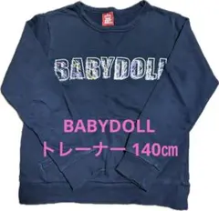 BABYDOLL トレーナー 140
