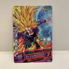 ドラゴンボールヒーローズトランクス